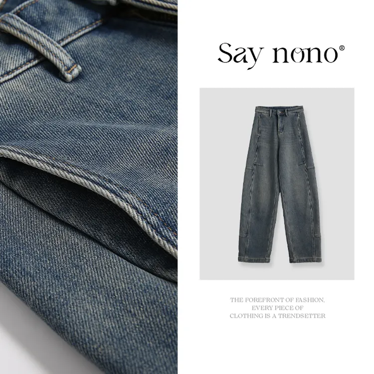懒猫nono│Saynono 高腰直筒牛仔裤休闲裤/YX5630