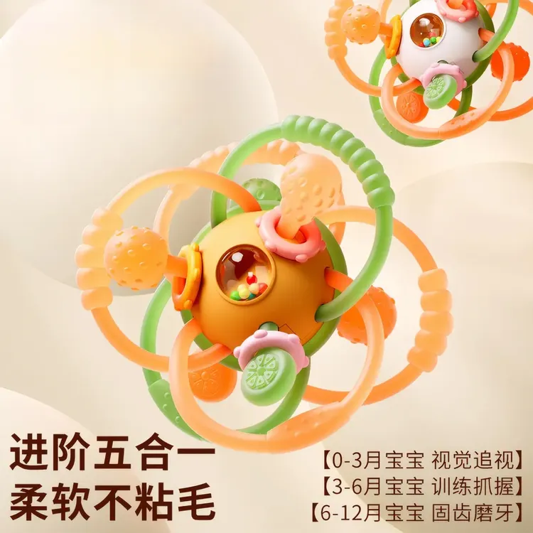 曼哈顿球手抓球可咬牙胶益智早教宝宝抓握磨牙0一1岁商品图