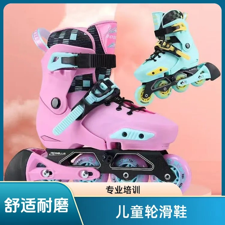 儿童轮滑鞋溜冰鞋专业培训轮滑鞋蓝色加厚舒适一体耐磨硬壳尺码