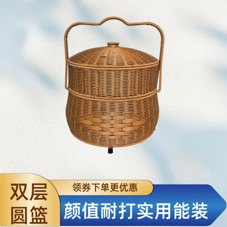 家用圆形双层藤编提篮户外野餐篮拜拜篮大容量带盖加脚垫耐用TY35