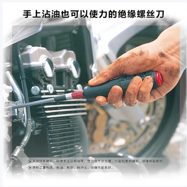 安力士牌（ANEX）NO.3900软柄螺丝刀系列一字十字强磁螺丝批