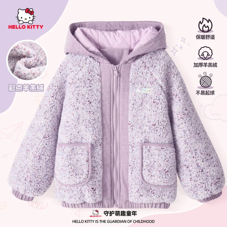 Hello Kitty女童羊羔绒外套2026秋冬新款甜美女孩冬装儿童上衣女