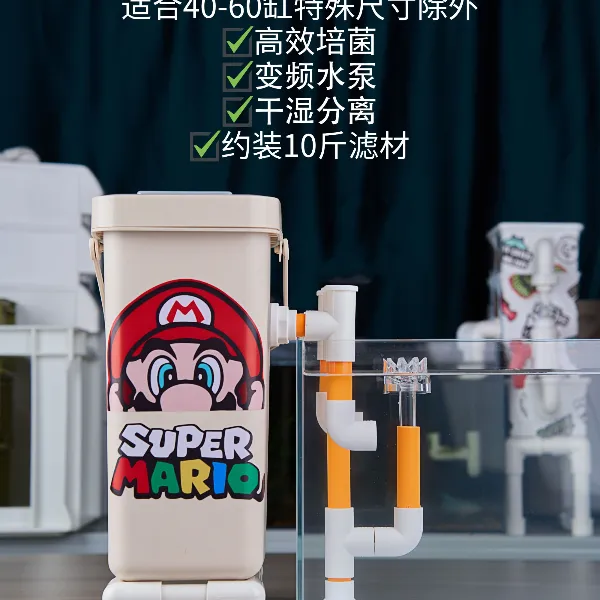 内置变频水泵干湿分离鱼缸过滤器雨淋板加厚大容量茶桶过滤器