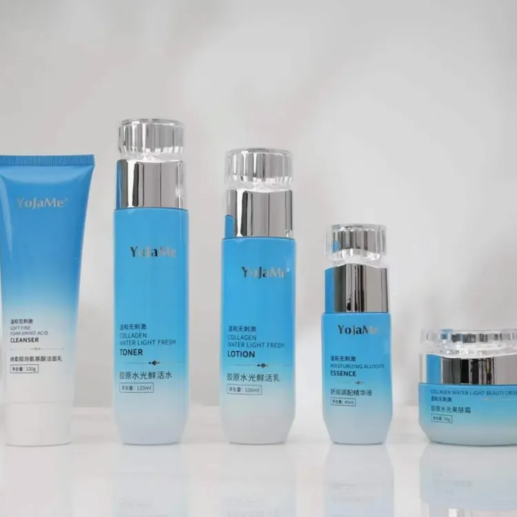 YOJAME胶原水光鲜活护肤套盒五件套