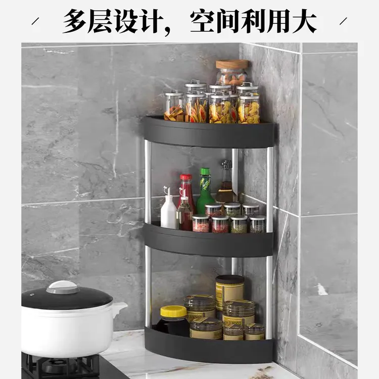 厨房台面转角置物架家用免打孔墙角三角架子酱油醋调料瓶收纳架子