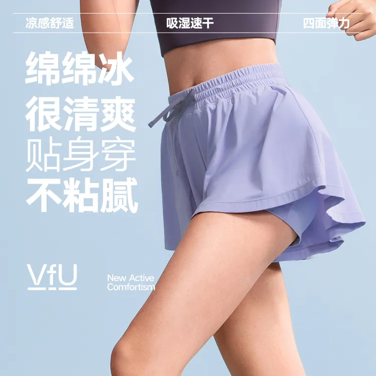 VFU【凉感速干】假两件运动短裤弹力清爽运动跑步马拉松健身裤15075