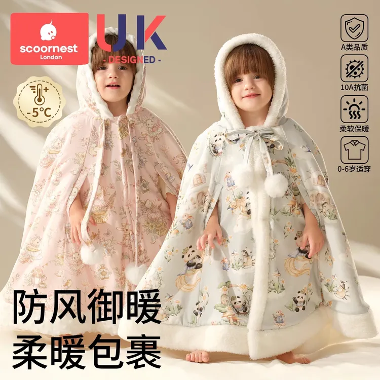 科巢婴儿斗篷披风秋冬外出挡风披肩加厚男孩女童宝宝防风保暖外套