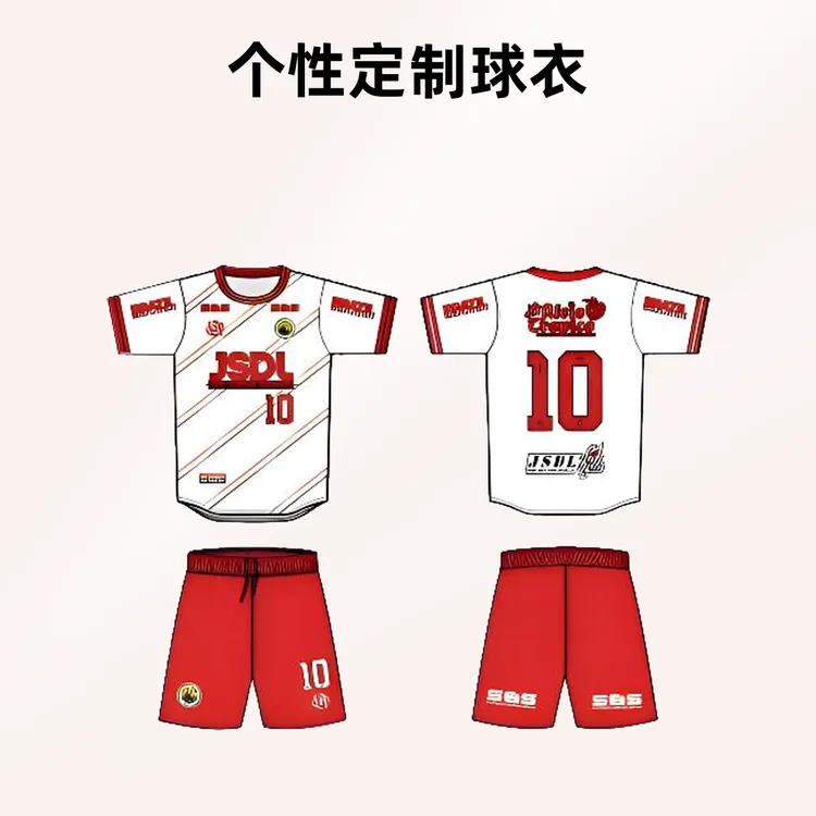 极速栋励夏季国家队儿童足球服主客场套装定制比赛服ol训练服定制