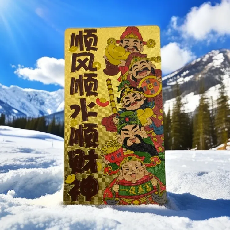 寓意顺风顺水手机贴装饰家居创意饰品彩色礼物