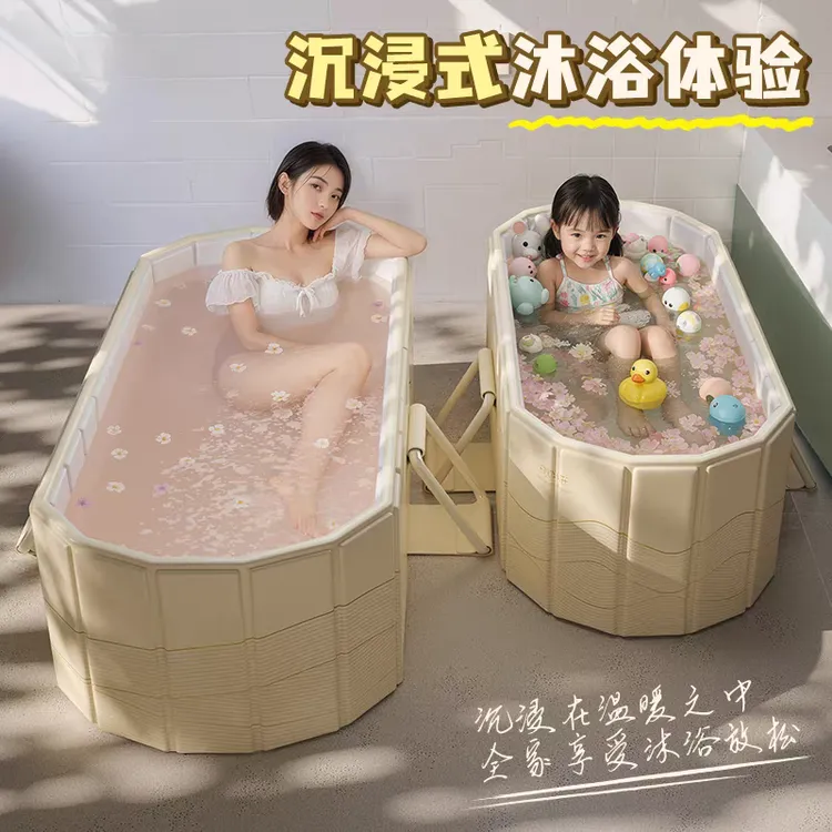 超大加厚泡澡桶大人可折叠浴桶家用加厚洗澡桶情侣双人大号浴缸