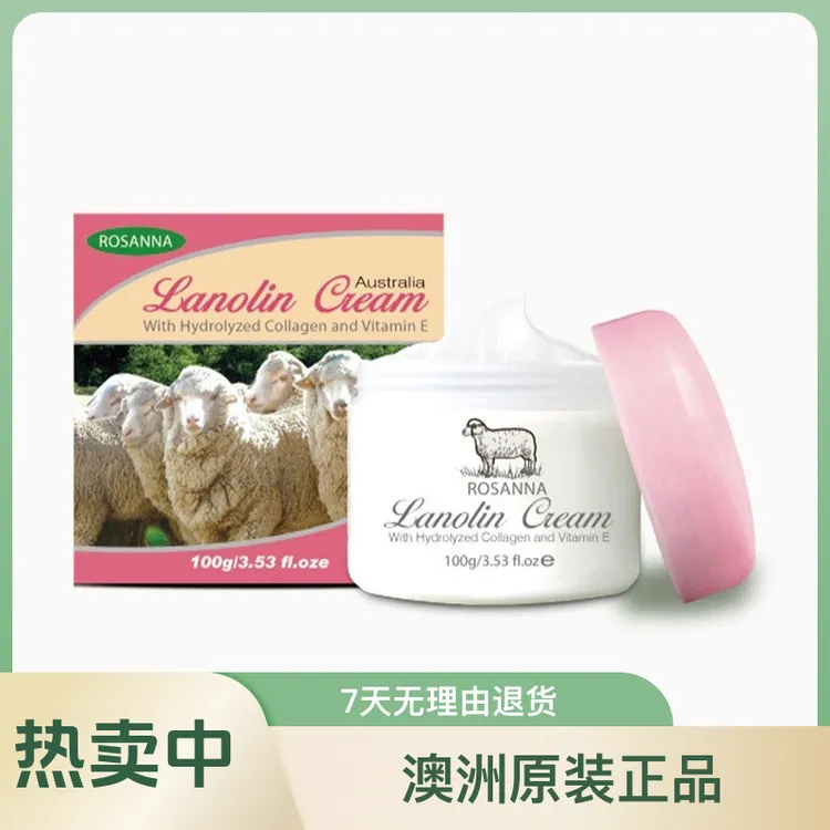 绵羊油霜清爽润肤面霜玻尿酸保湿原液懒人霜素颜霜