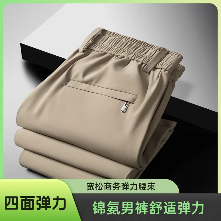 薄款锦氨男士秋冬厚款休闲裤裤子宽松商务休闲裤春秋松紧弹力腰03