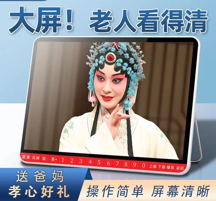 直播优惠先科便携高清老人户外移动电视机音响戏曲广场舞电视剧视频收音机