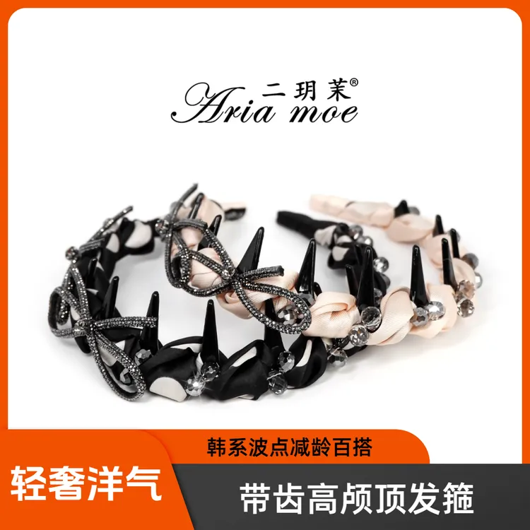 【探戈小姐】原创新款韩系波点缠绕齿梳发箍百搭少女满钻蝴蝶结头箍
