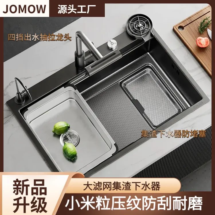 九牧王加厚5.0集渣水槽大单槽304不锈钢厨房洗菜盆洗碗槽水池台下