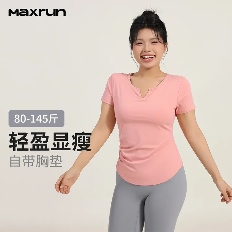 MaxRun修身收腰显瘦速干短袖运动上衣免穿带胸垫小V领瑜伽T恤M68