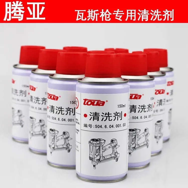 腾亚瓦斯枪清洗剂清洁润滑油射钉枪除锈防锈专用油维修配件