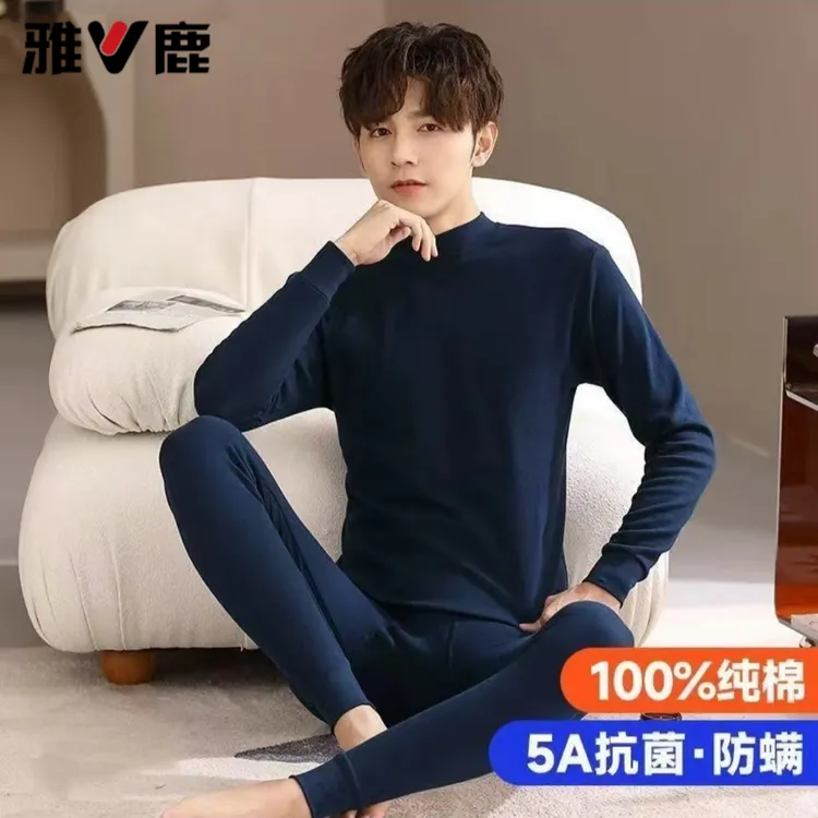 雅鹿青少年纯棉内衣套装男全棉毛衫秋衣秋裤初高中学生大童保暖套