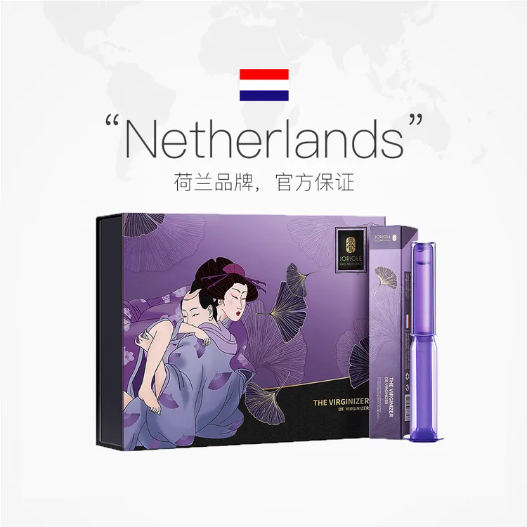 Joriole/春莺还幼露私密女士养护护理水润紧润保养露女