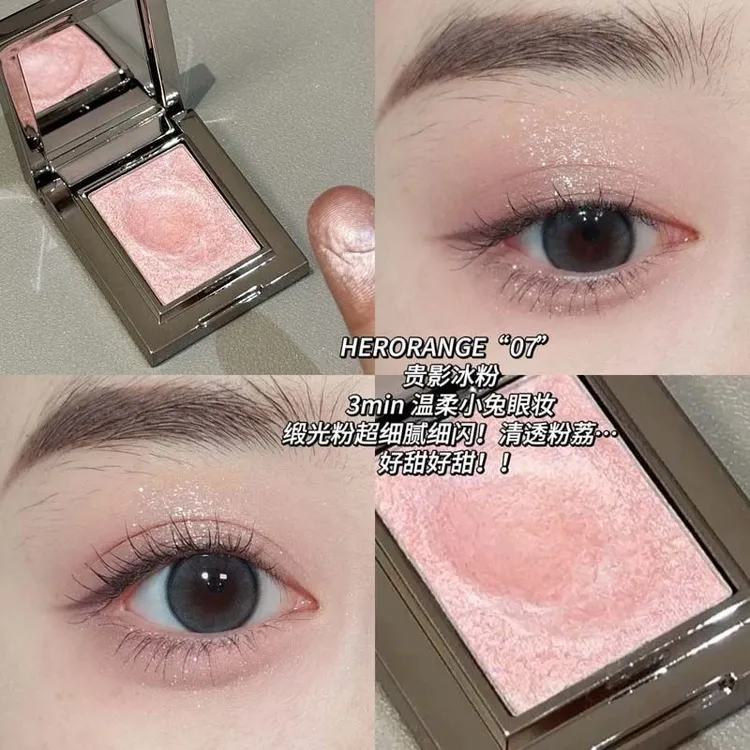 藕调灰粉巨消肿!多用粉水晶粉眼影轻奢珠光爆闪碎钻单色提亮自然