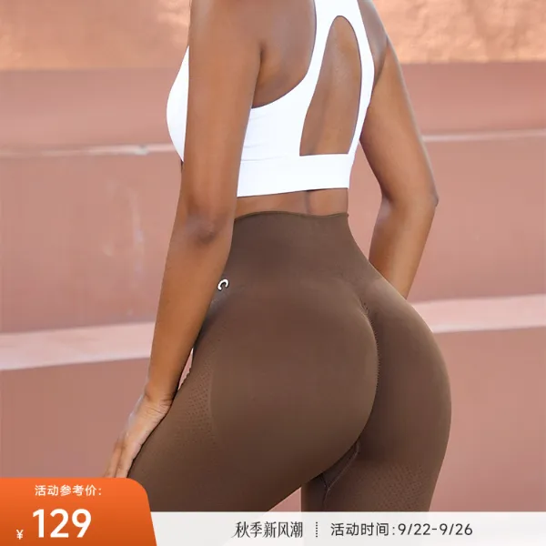 【达人专享】重塑之路 高腰针织收腹提臀女士运动紧身裤SculptBase
