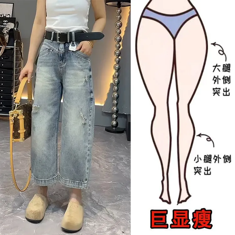 早秋新款时尚潮流破洞设计感遮肉显瘦休闲百搭高腰宽松八分牛仔裤