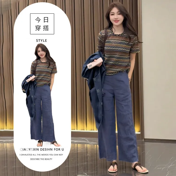时尚复古条纹宽松短袖上衣女夏季轻奢洋气显瘦减龄休闲裤两件套