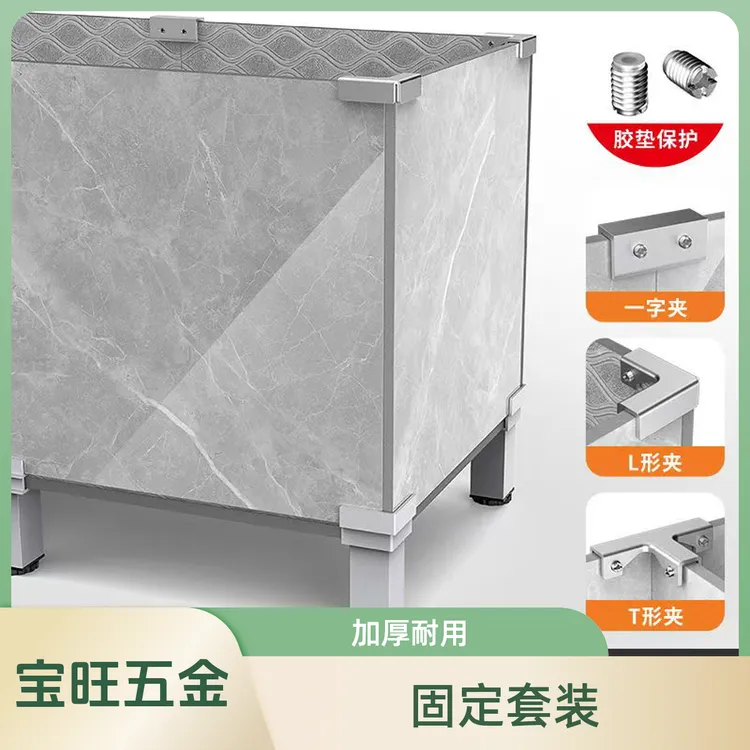 加厚铝合金转角底座角瓷砖固定卡扣花箱固定夹整套瓷砖固定卡扣