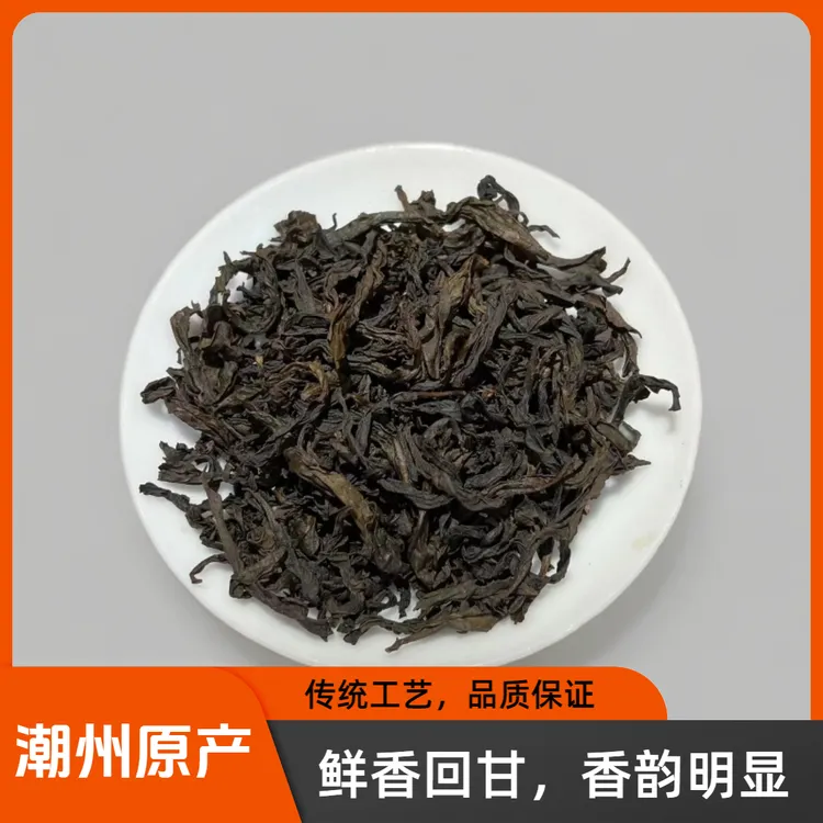 茶虎密兰香新茶潮州凤凰单丛茶叶春雪茶凤凰单枞茶单丛茶