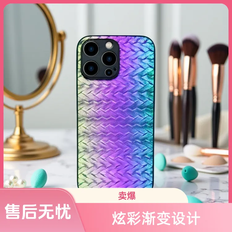 适用iPhone16系列手机壳苹果15promax编织纹幻彩14防摔11/12/13套