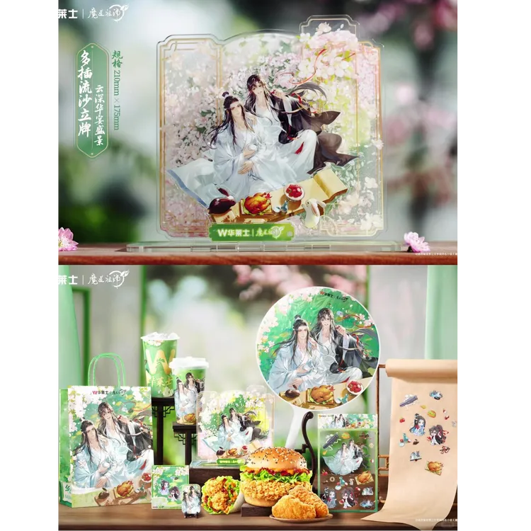 魔道祖师联动华莱士流沙立牌吧唧贴纸大王扇热门精致动漫收藏纪念