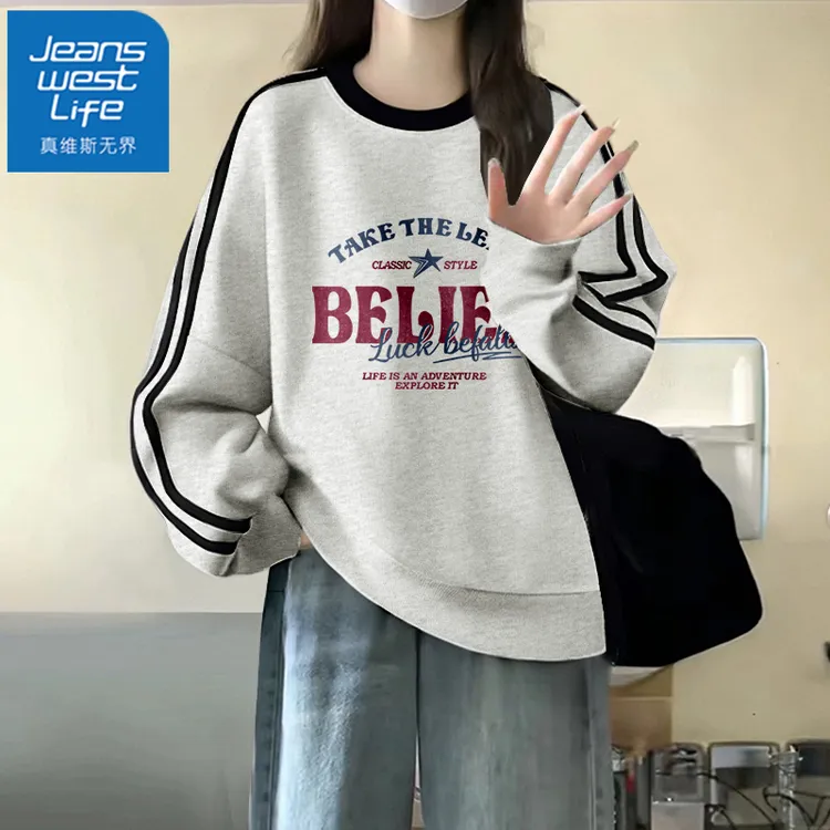 真维斯无界美式圆领卫衣女2025新款秋冬条杠撞色加绒加厚慵懒上衣