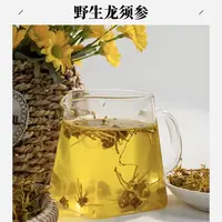 精选山货 【龙须参】 500g  星空专属3