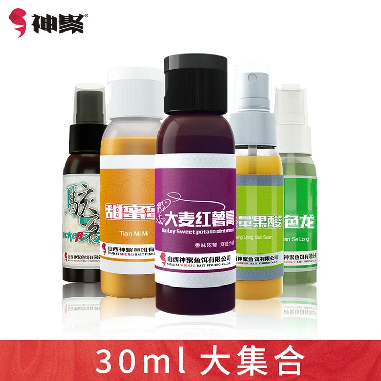 神聚30ml添加剂甜蜜蜜能量果酸变色龙桂花香精棚将非乐鱼饵添加剂