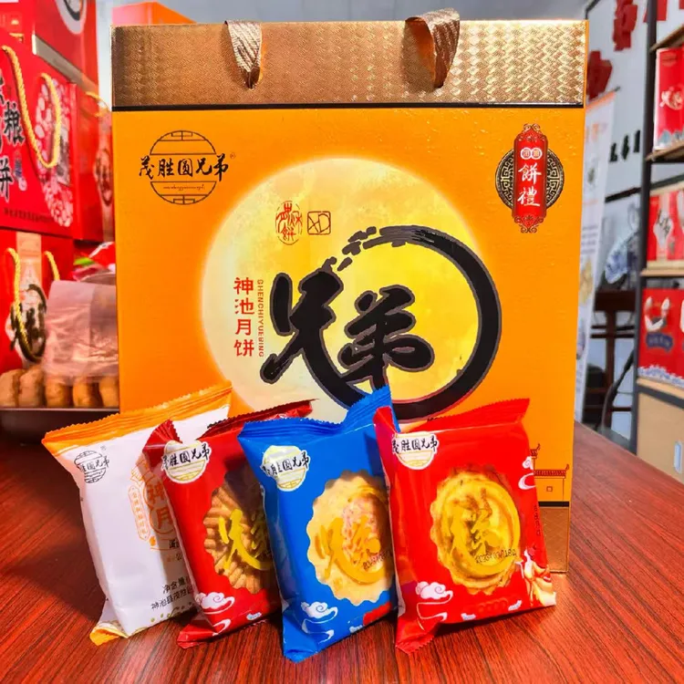 神池茂胜圆兄弟（四合一)月饼20个