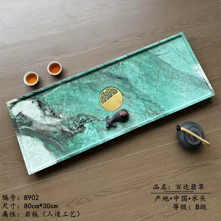 【首单直降】奢石茶盘创意简约两用茶具家用茶道茶盘干泡乌金石