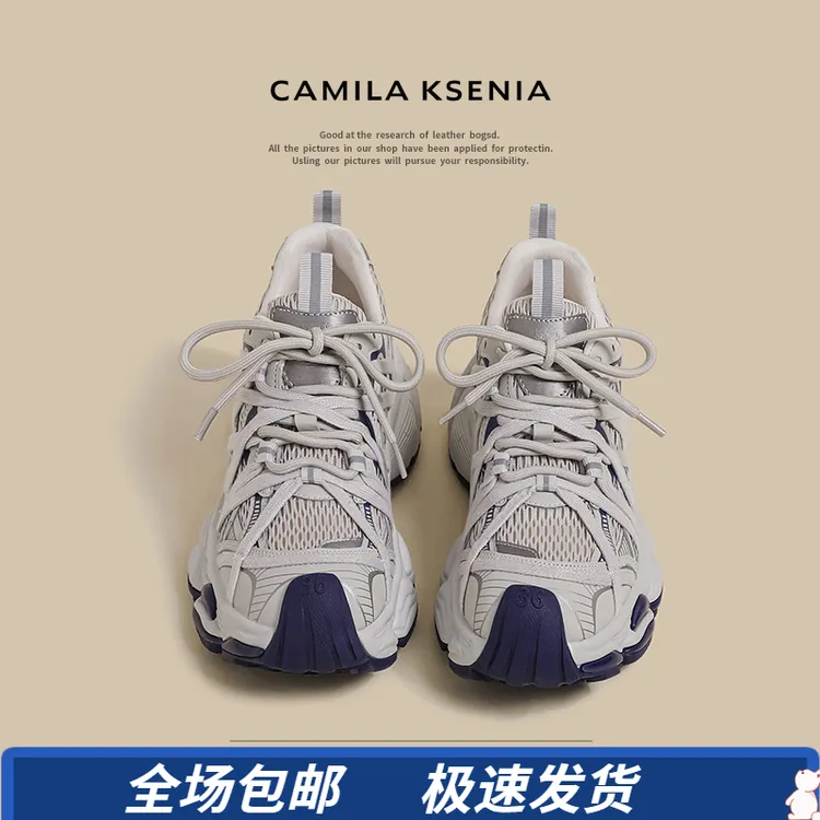 官网小c&k旗舰店2025新款秋季透气网面运动鞋时尚百搭轻奢老爹鞋