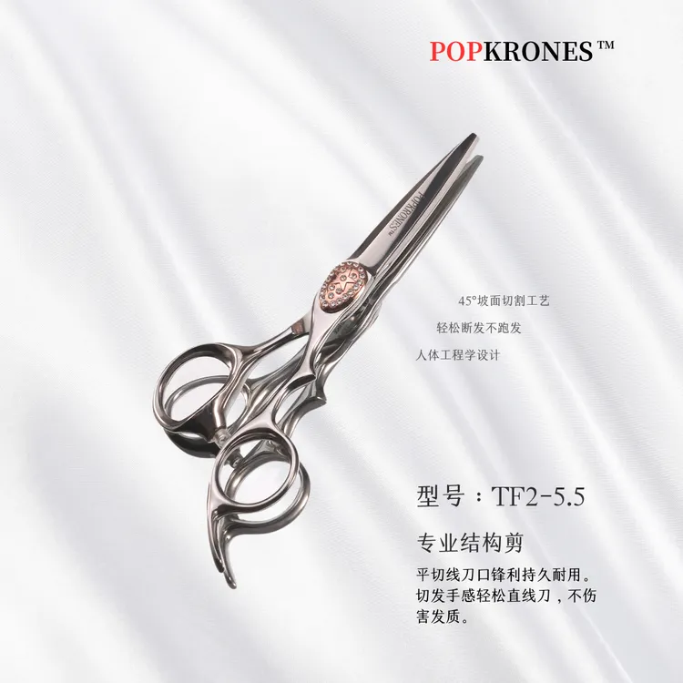 发型师专用美发剪刀锋利不卡发理发店理发师专用理发剪打薄无痕