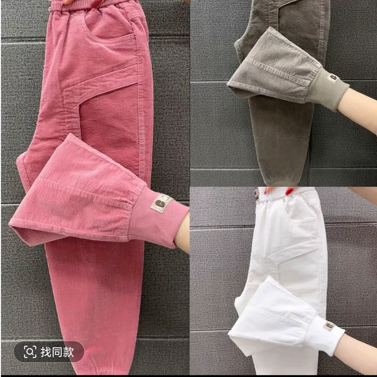 1011（裤长90厘米）精品灯芯绒小哈伦裤休闲裤女裤九分裤哈伦裤