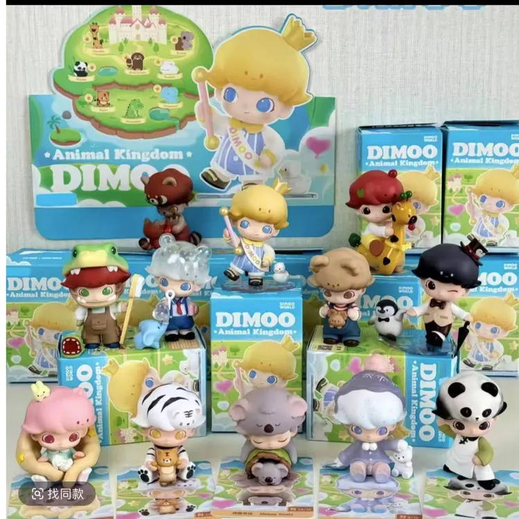 【国版拆盒】高质量DIMOO动物王国系列盲盒浪漫少女风可做摆件挂件