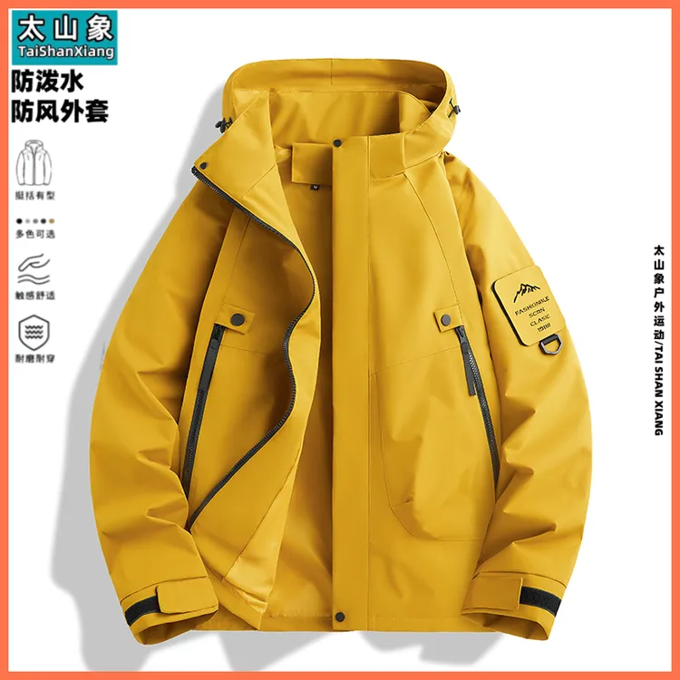 户外冲锋衣春秋运动休闲外套防水防风情侣登山服潮流男女同款上衣