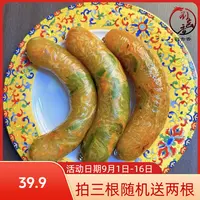 A刘齿香让肠粉条肠蔬菜肠粗粉肠