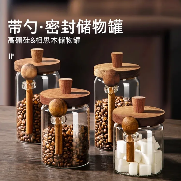 中古风带勺密封储物罐家用白砂糖防潮玻璃瓶密封瓶带勺简约茶叶罐