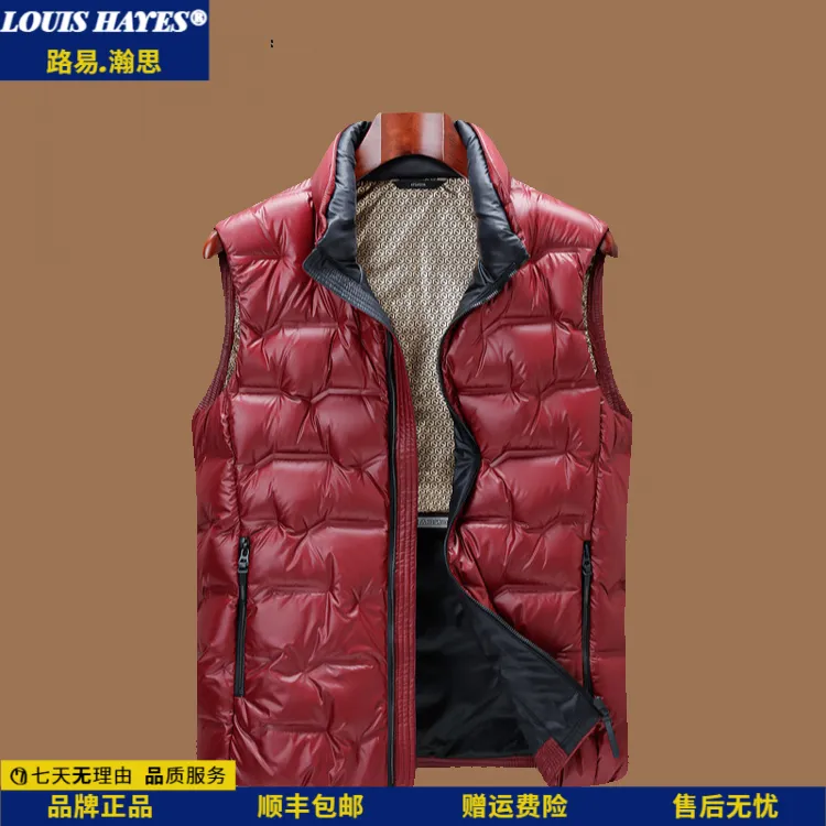 LOUIS HAYES鸭绒马甲男立领酒红色90白鸭绒保暖无袖外套秋冬新品