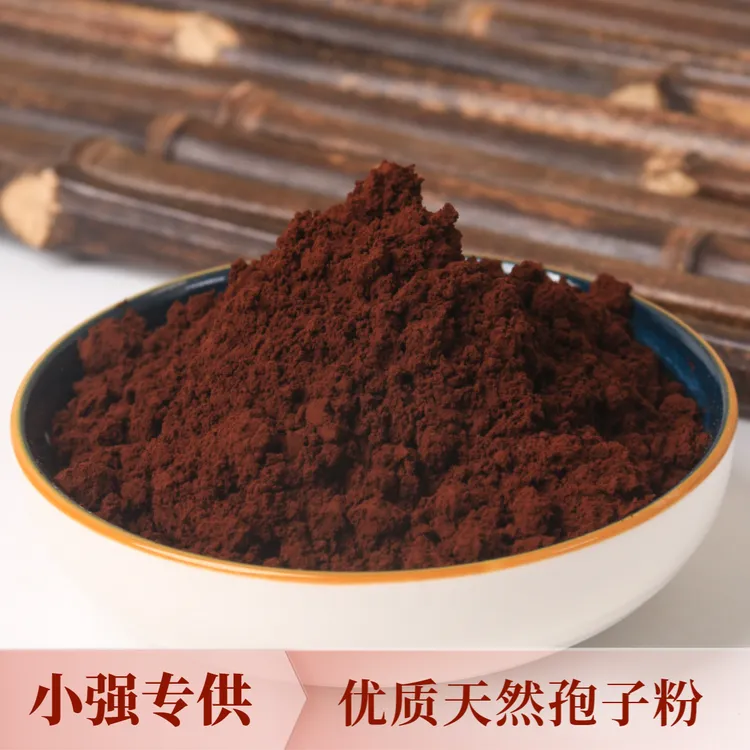 【专属领券福利】小强破壁灵芝孢子粉木油花椴赤灵芝瓶装头道粉