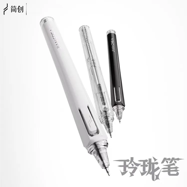 简创升级版玲珑笔0901按动大容量中性笔速干顺滑高颜值ST头刷题笔
