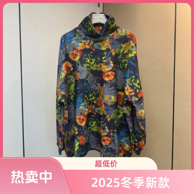 蓝黑黄绿玫瑰印花2025年冬季新款大码女装宽松显瘦百搭女T恤上杉