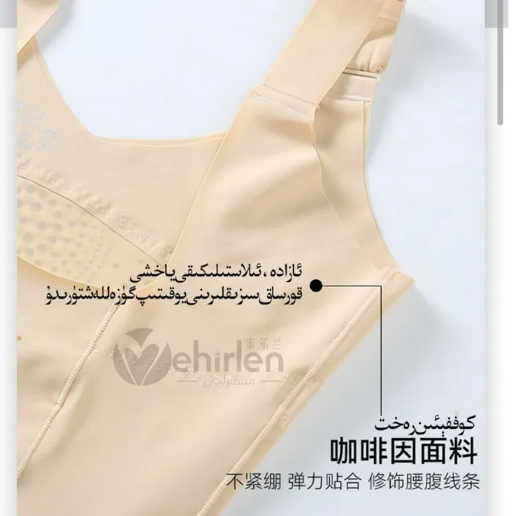 MEHIRLEN连体衣女士薄款