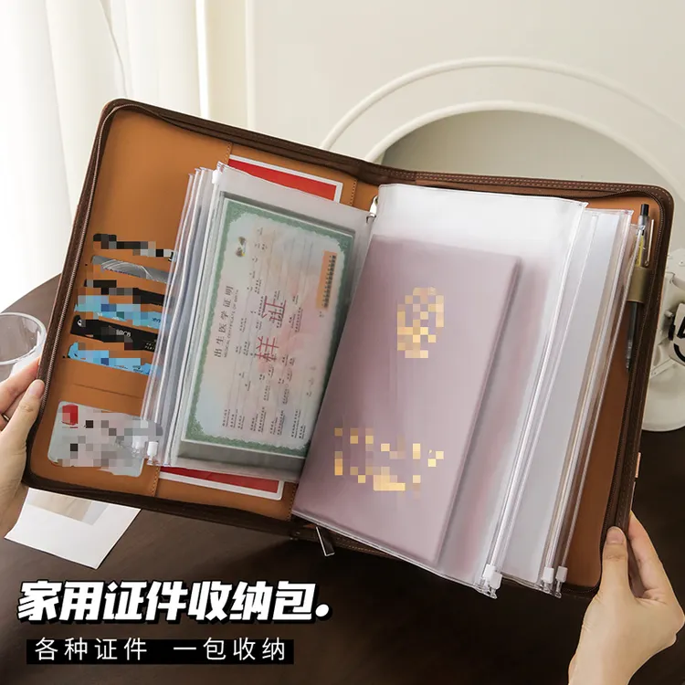 家庭证件收纳包手提包卡包新款多功能大容量重要文件证件出生证明