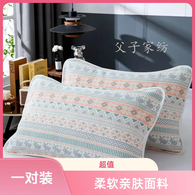 浮力【50*80cm】高端全棉6层纱布柔软亲肤透气隔污隔油隔口水枕巾